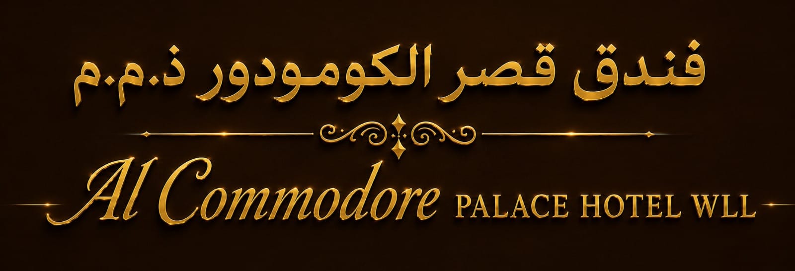 Al Commodore Palace Hotel building in Manama